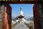ทัวร์ภูฏานเมมโมเรียลโชเตน